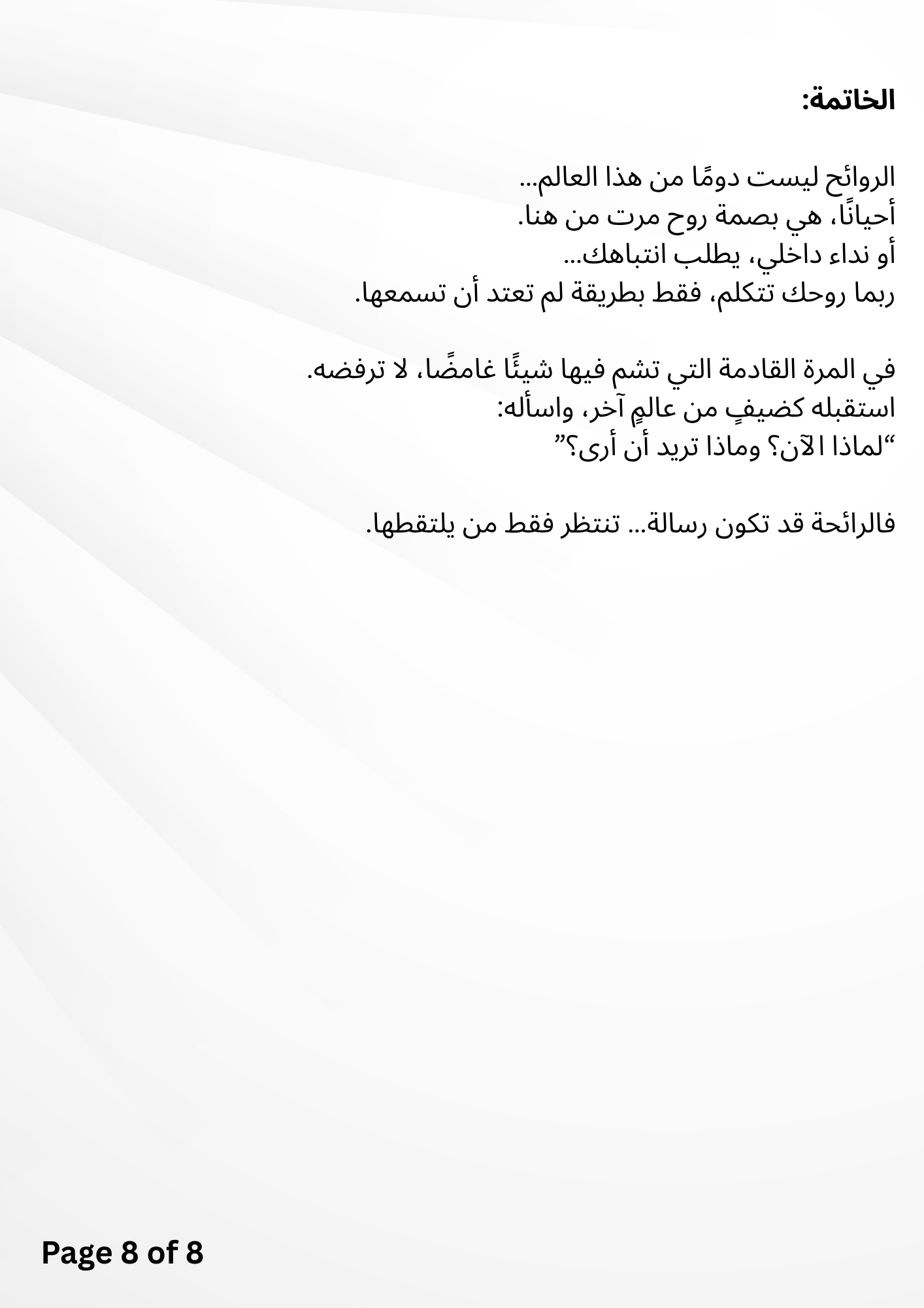 spiritual smell, energetic sense of smell, phantom smells, soul and scent, energy healing through senses,