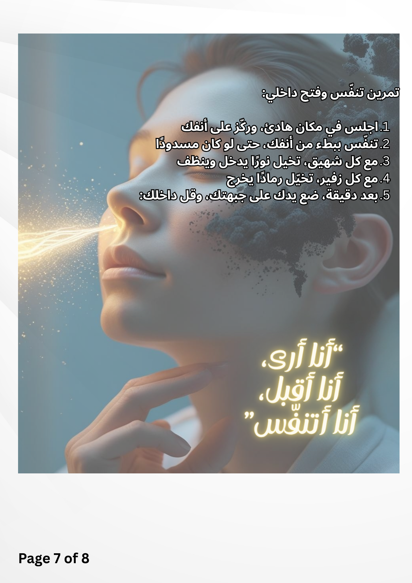 sinus healing, energetic meaning of sinus issues, blocked nose energy, spiritual root of sinus pain, breath and emotions,