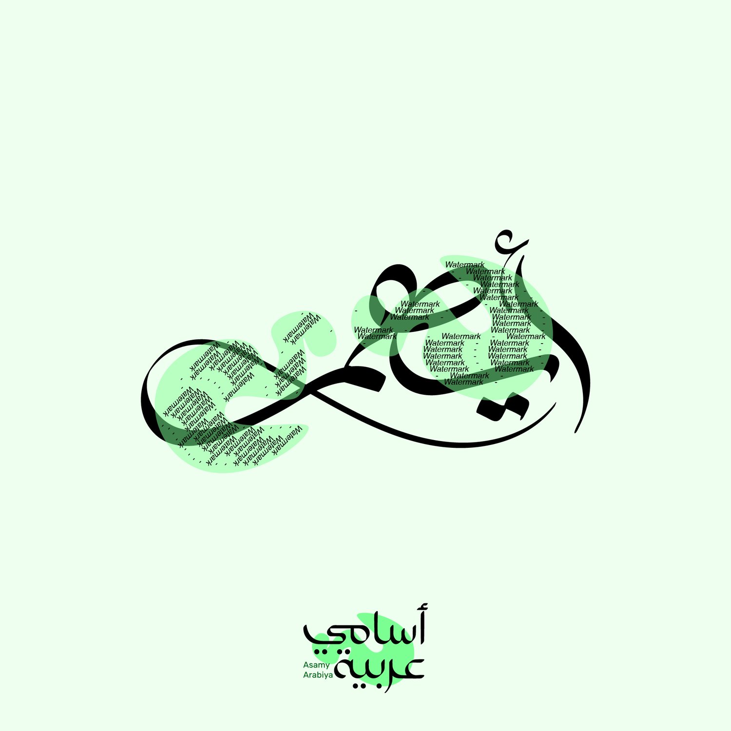 Ayham (أهم) "Brave" Arabic calligraphy name design for streetwear and bold branding.