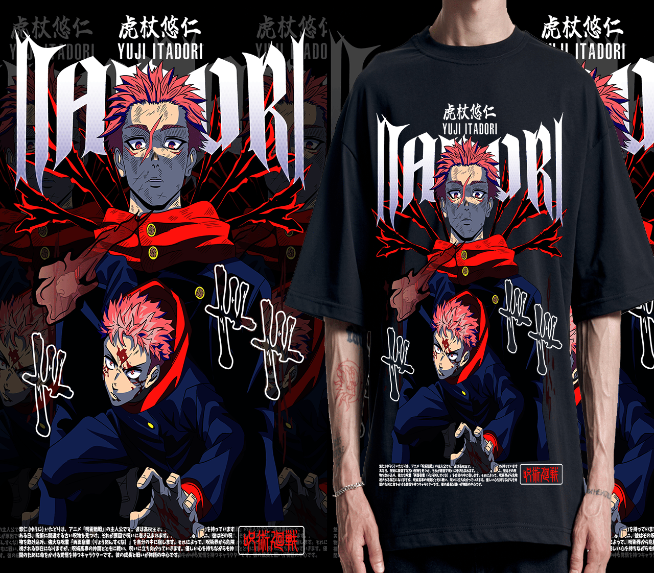 DESIGN ANIME Jujutsu Kaisen YUJI ITADORI