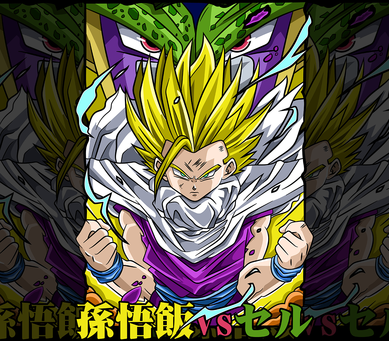 DESIGN ANIME Gohan vs Cell - Dragon Ball