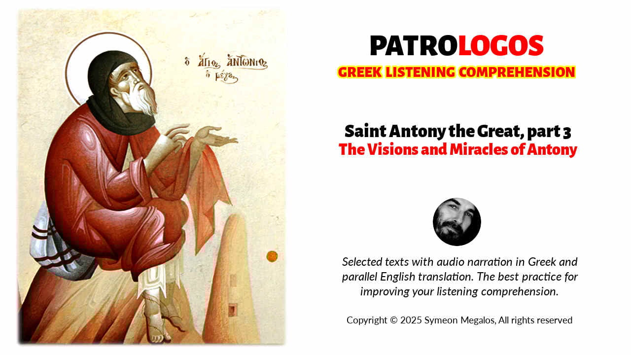 Greek audiobooks with English subtitles for Greek language learning