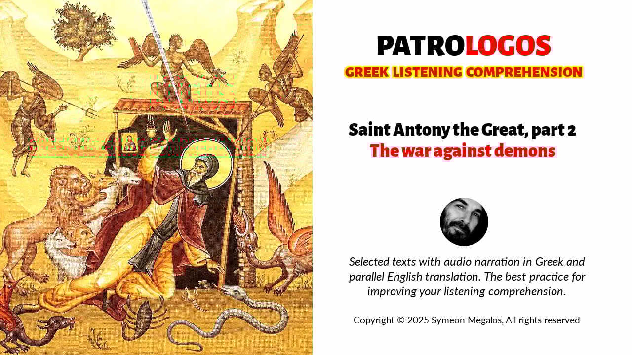 Greek audiobooks with English subtitles for Greek language learning
