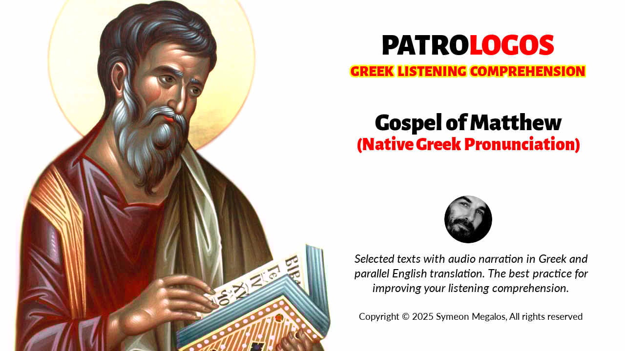 Greek audiobooks with English subtitles for Greek language learning