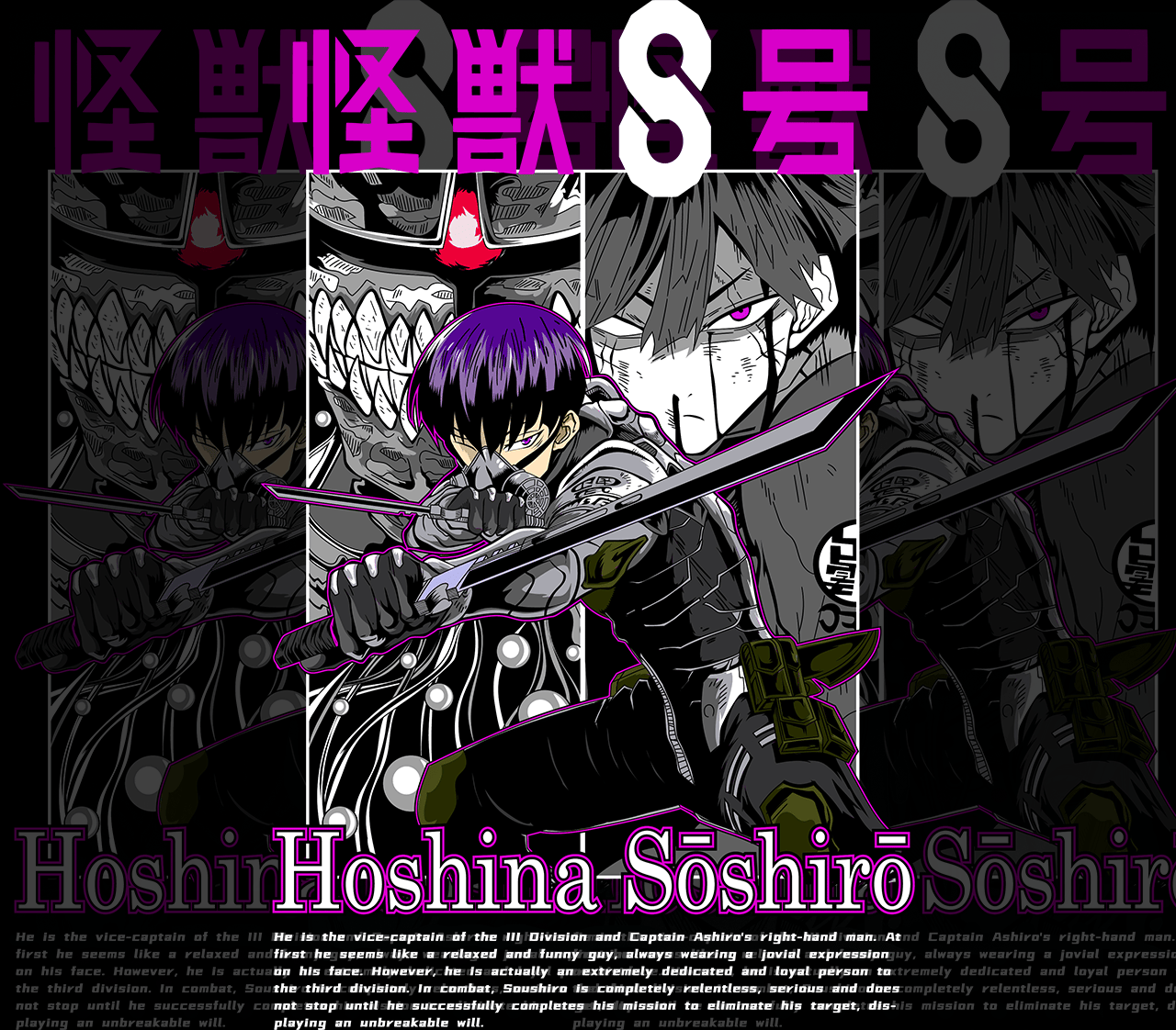 DESIGN ANIME Kaiju N8 / Hoshina Soshiro