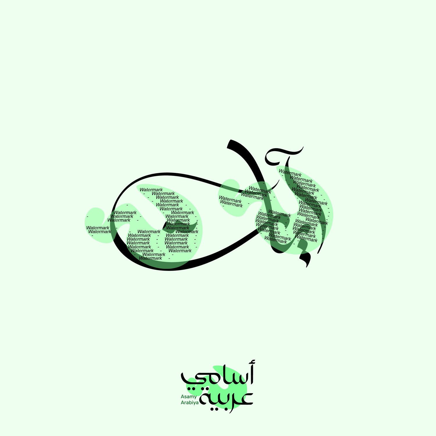 Ayat (آيات) "Miracles" Arabic calligraphy vector for sacred tattoos and aesthetic gifts.