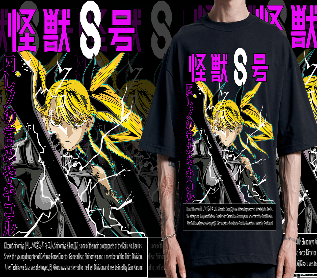 DESIGN ANIME Kaiju N8