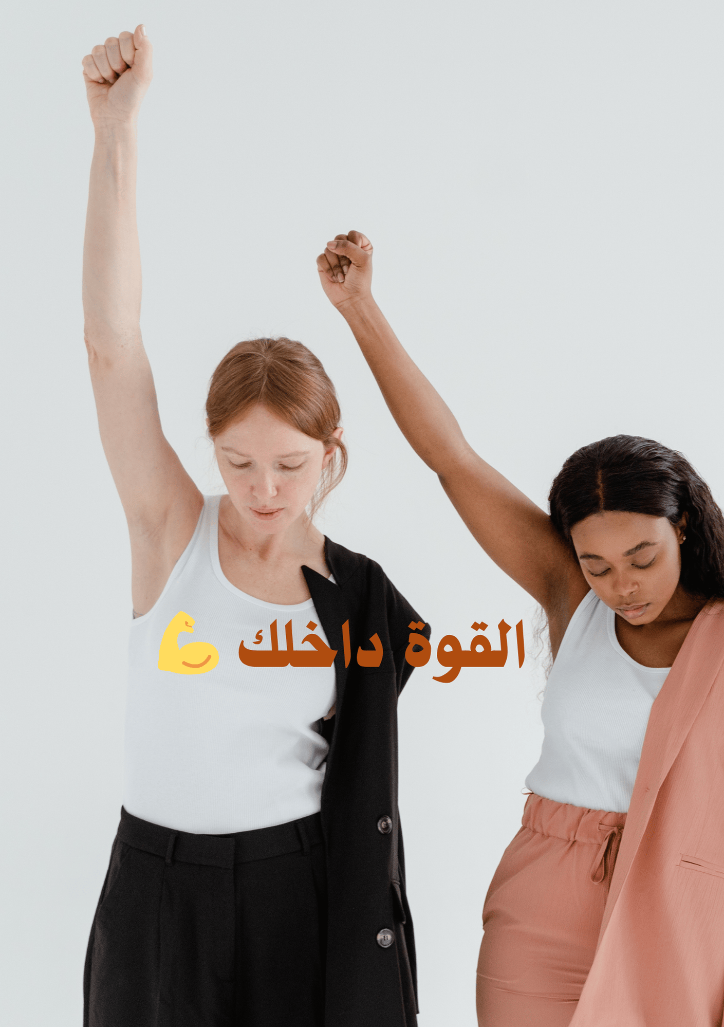 📘 اكتشف قوة نفسك: رحلة نحو التحفيز الداخلي  هل شعرت يومًا بأنك عالق أو فاقد للحماس؟ هذا الكتاب يأخذك في رحلة قصيرة وعميقة لاكتشاف دوافعك الحقيقية، وتحويل الأفكار السلبية إلى طاقة إيجابية.  ستتعلم من خلاله:  كيف تتحكم في مشاعرك وتعيد شحن طاقتك الداخلية.  طرق عملية لتحويل التحديات إلى فرص.  خطوات صغيرة تصنع فرقًا كبيرًا في حياتك اليومية.  قوة التفكير الإيجابي وتأثيره على النجاح والسعادة.  كتاب قصير، ممتع، وعميق، مع أمثلة واقعية وتمارين عملية تساعدك على التحفيز الفوري.  💡 رسالة الكتاب: "قوتك الحقيقية تكمن في قدرتك على الاستمرار، حتى عندما تشعر بالضعف."