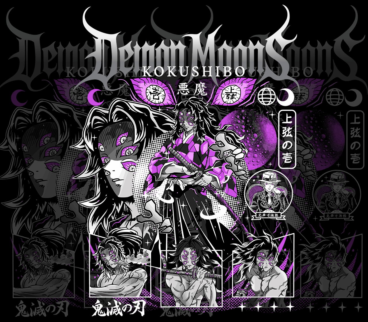 DESIGN ANIME Demon Slayer KOKUSHIBO