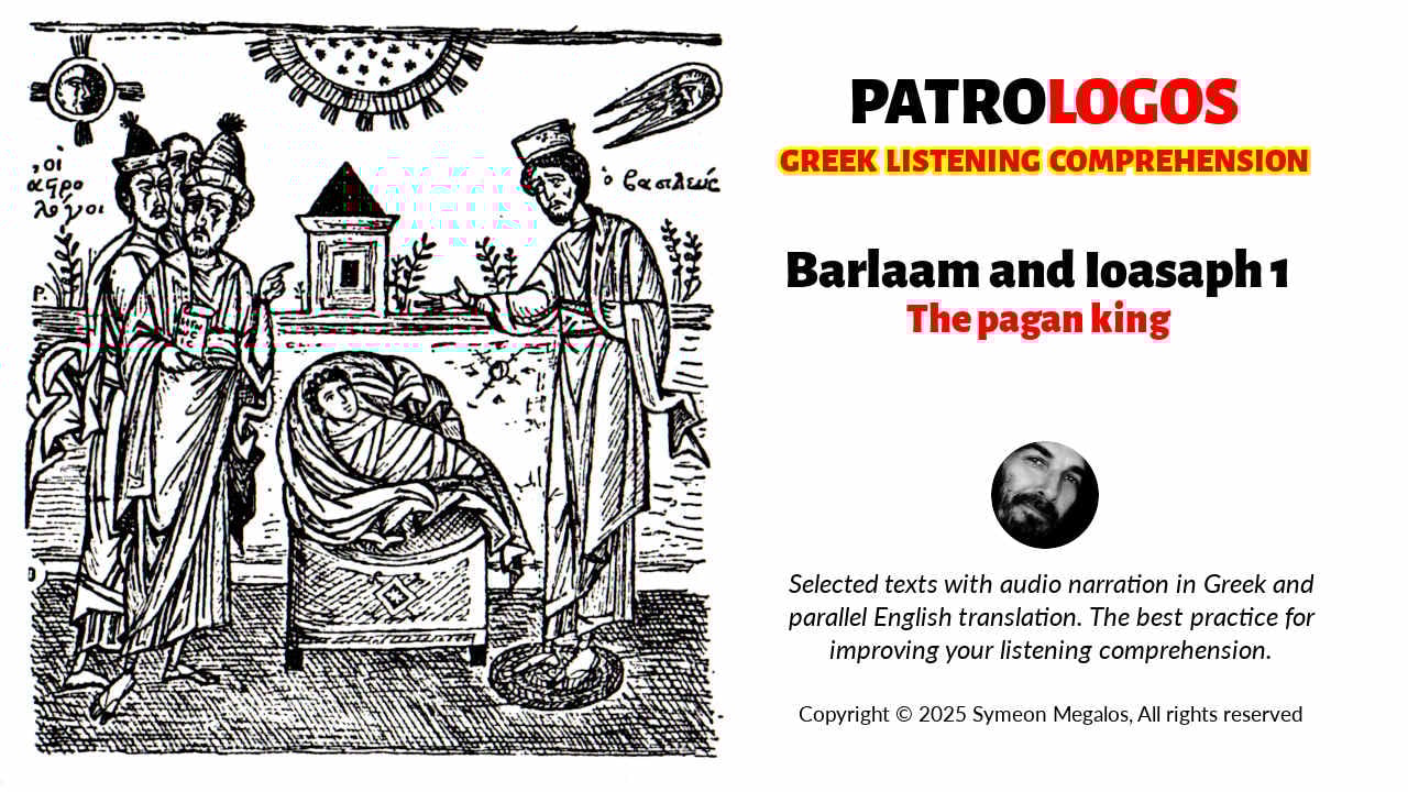Greek audiobooks with English subtitles for Greek language learning