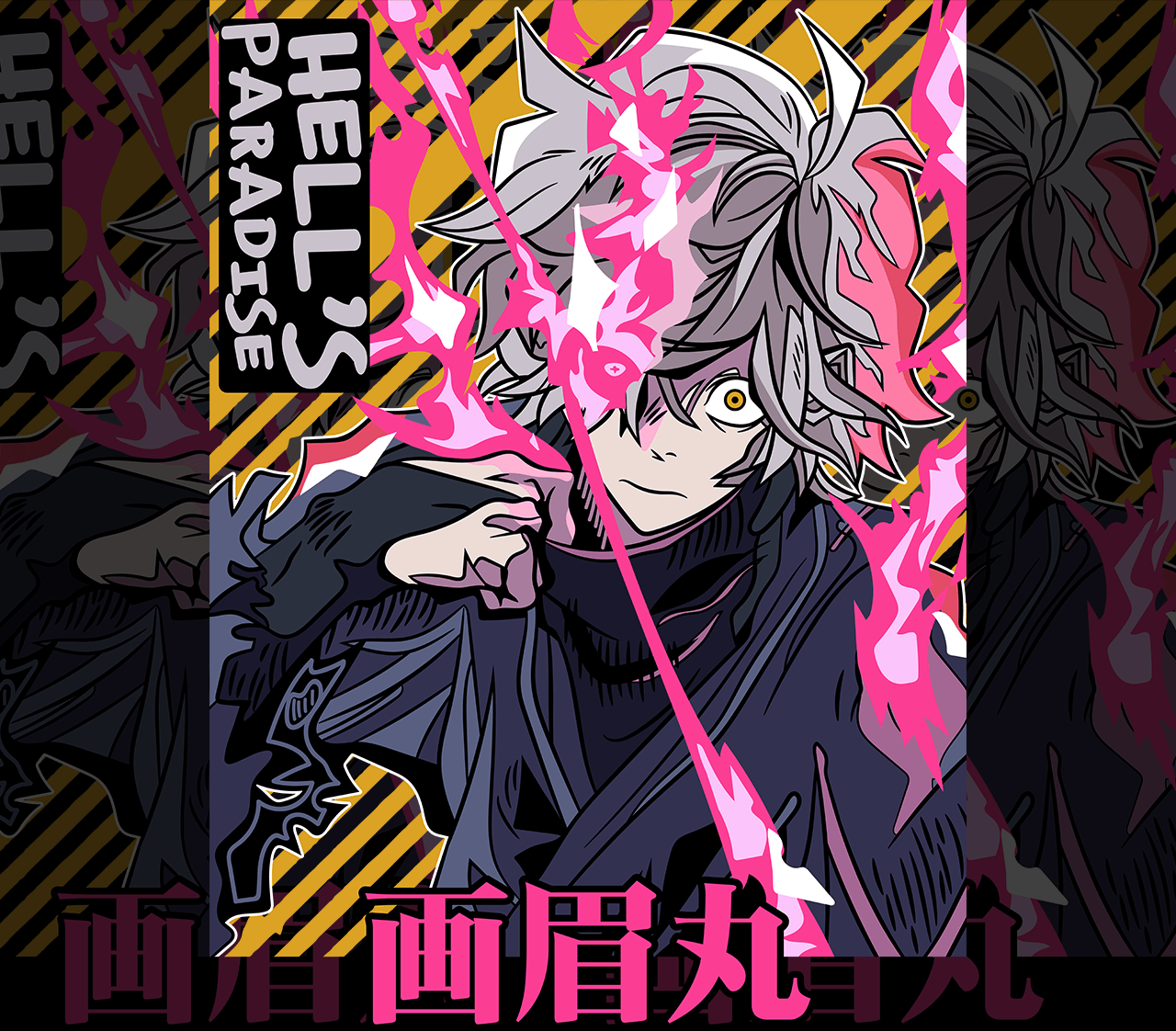 DESIGN ANIME Hells Paradise GABIMARU
