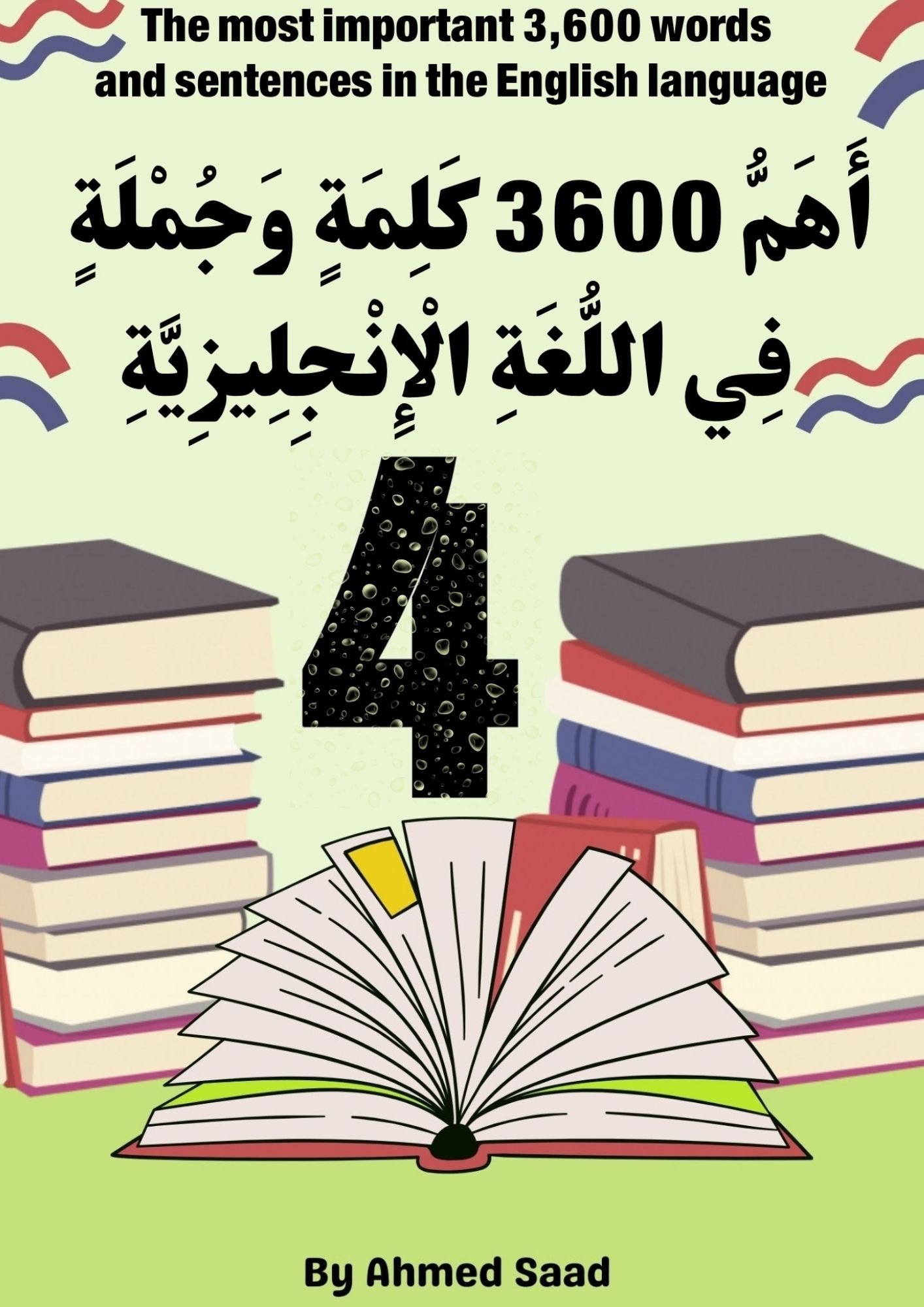 The Most Important 3,600 Words and Sentences in English (Divided into 6 ...
