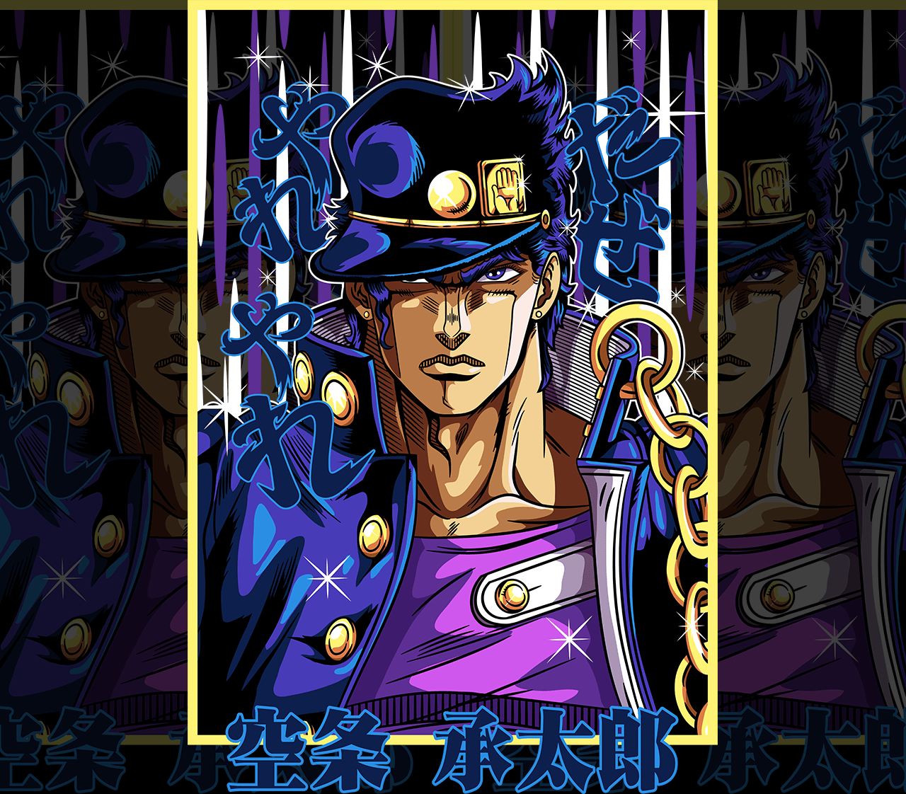 DESIGN ANIME JoJo’s