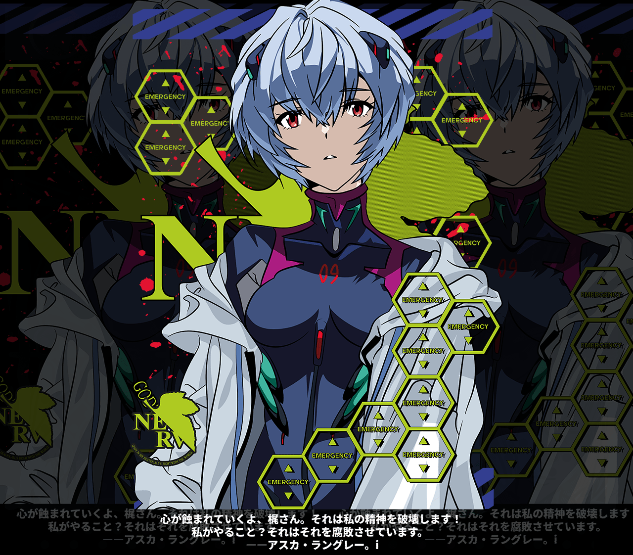 DESIGN ANIME Evangelion Rei