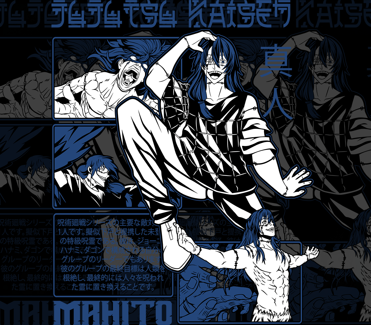 DESIGN ANIME  | Jujutsu Kaisen MAHITO