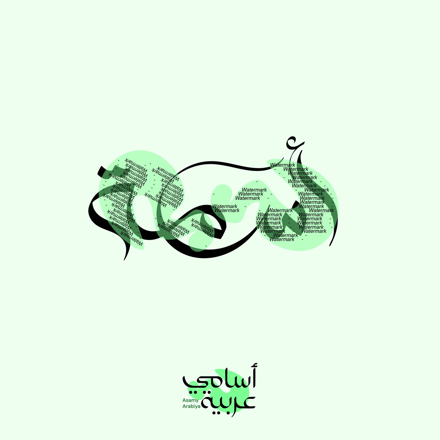 Osama (أسامة) meaning 'Lion' Arabic calligraphy vector for strength-themed branding.