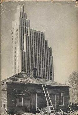 Cover of Air-Conditioned Nightmare by Henry Miller