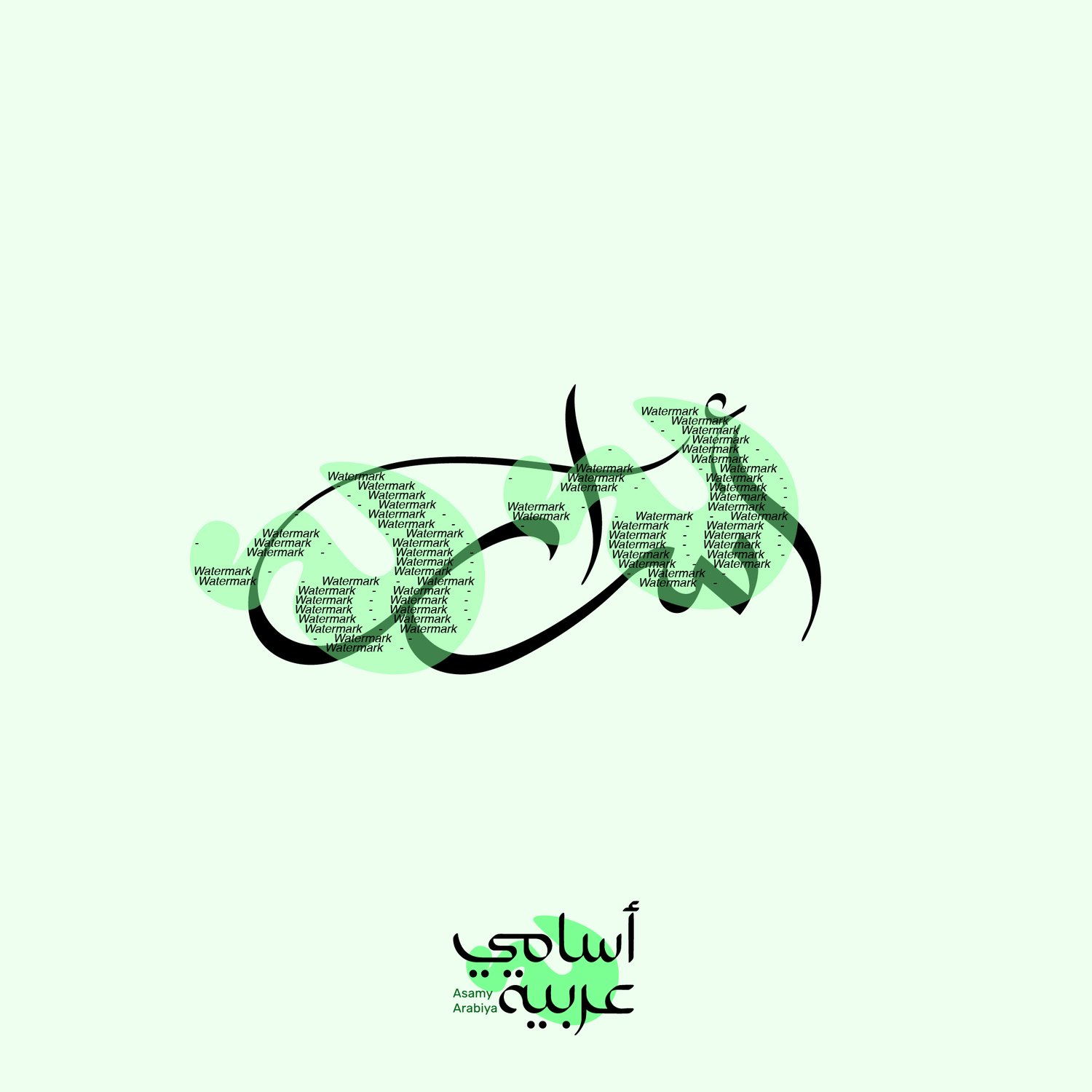 Asrar (أسرار) meaning 'Secrets' Arabic calligraphy vector for bold branding and tattoos.
