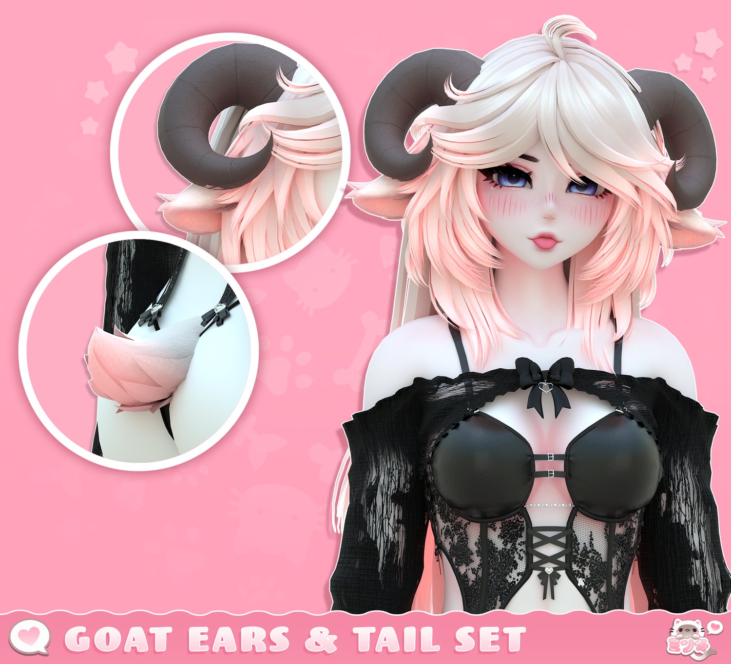 Goat Ears & Tail Bundle・Commercial License