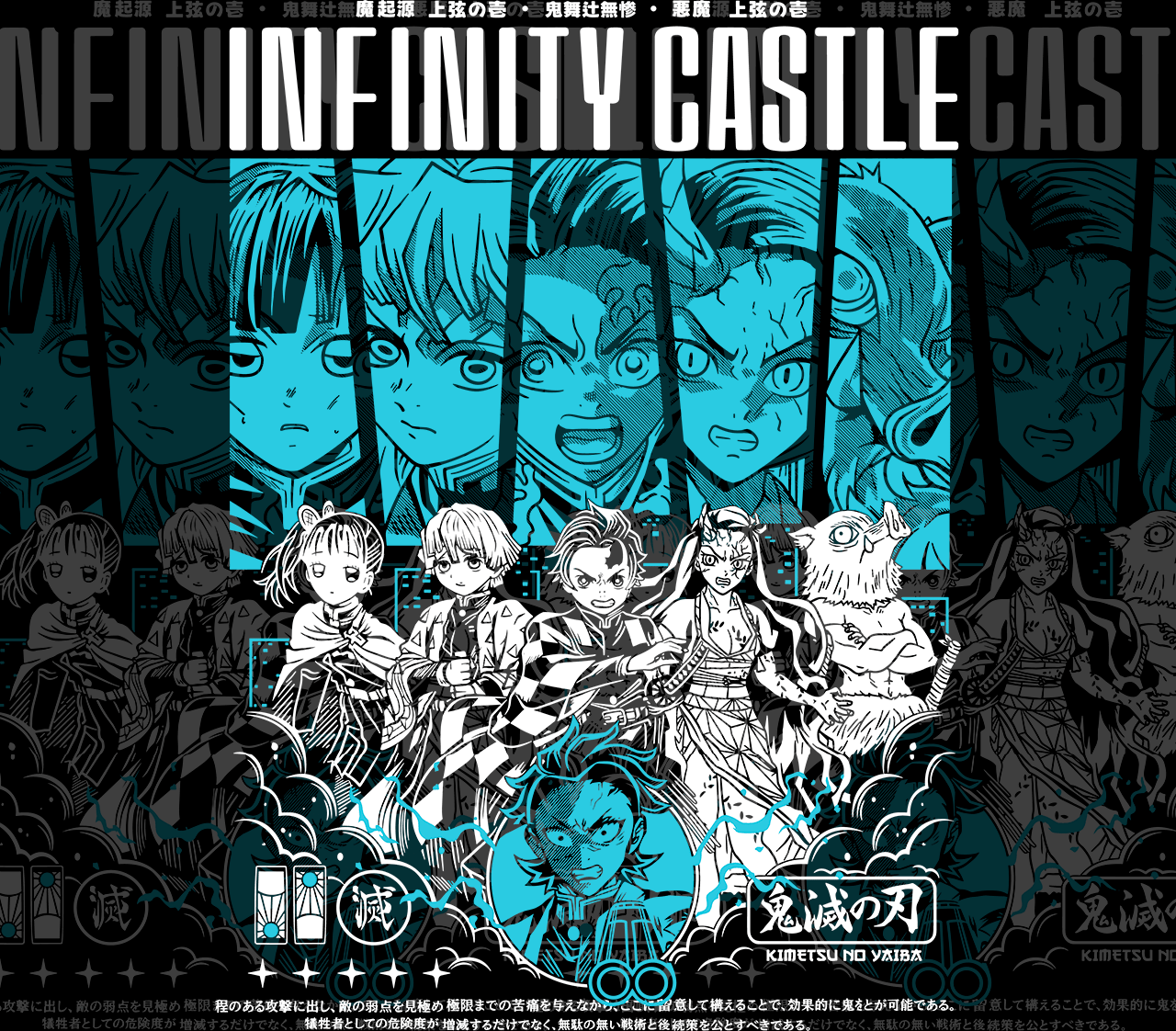 DESIGN ANIME Demon Slayer