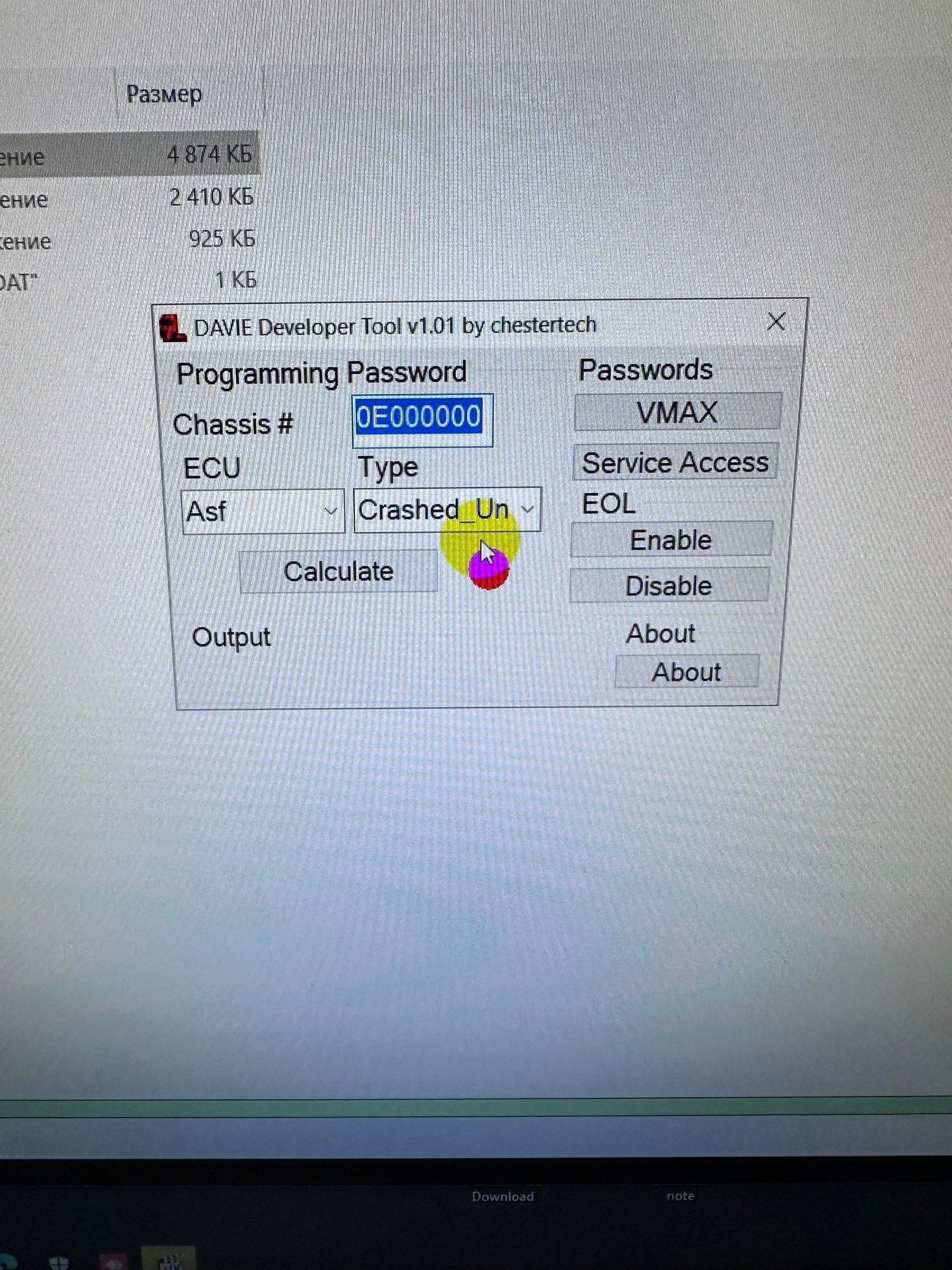 Davie Devtool
