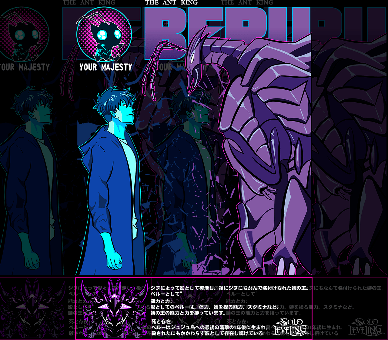 DESIGN ANIME Solo Leveling  Sung vs Berus
