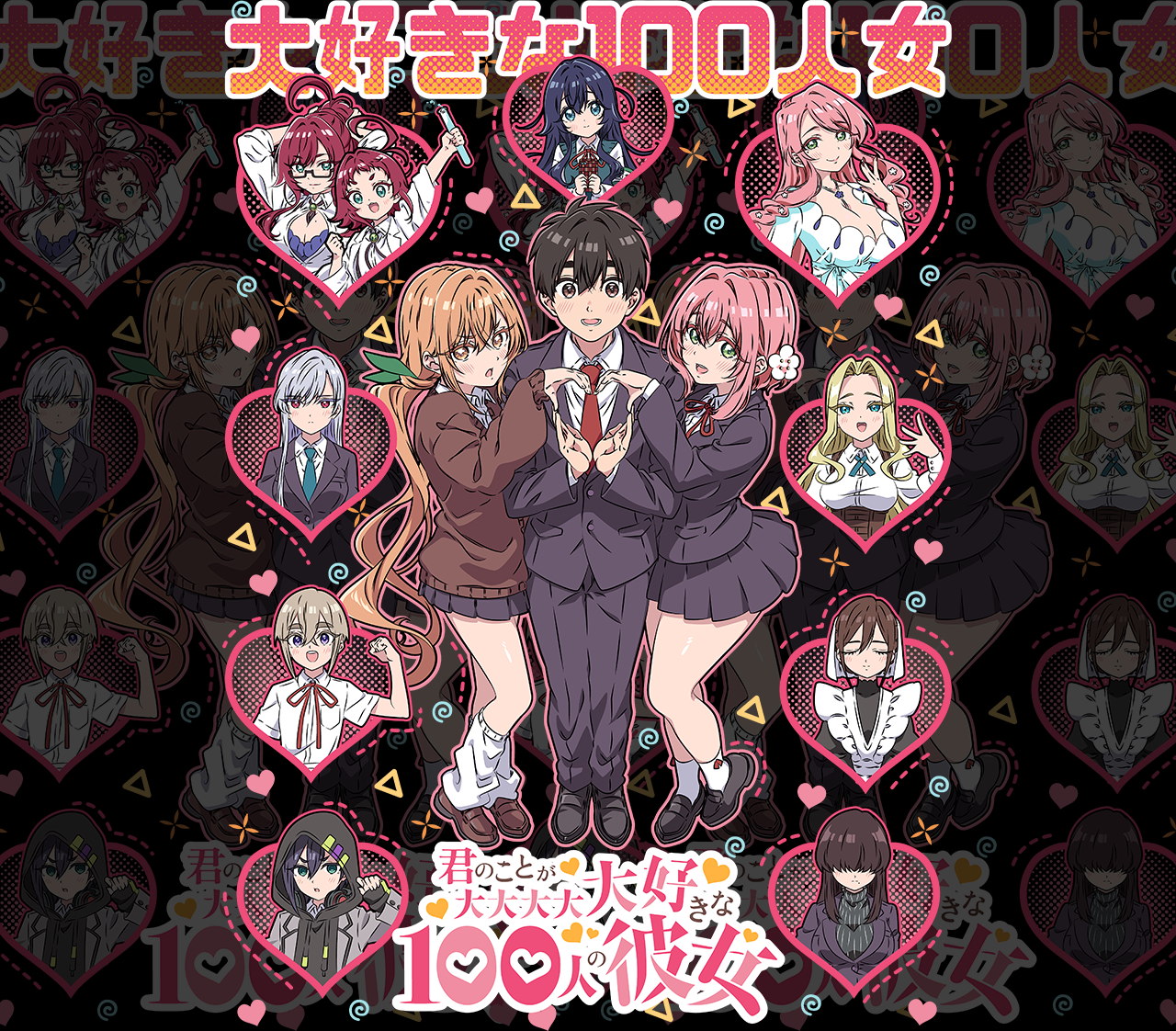 DESIGN ANIME The 100 Girlfriends