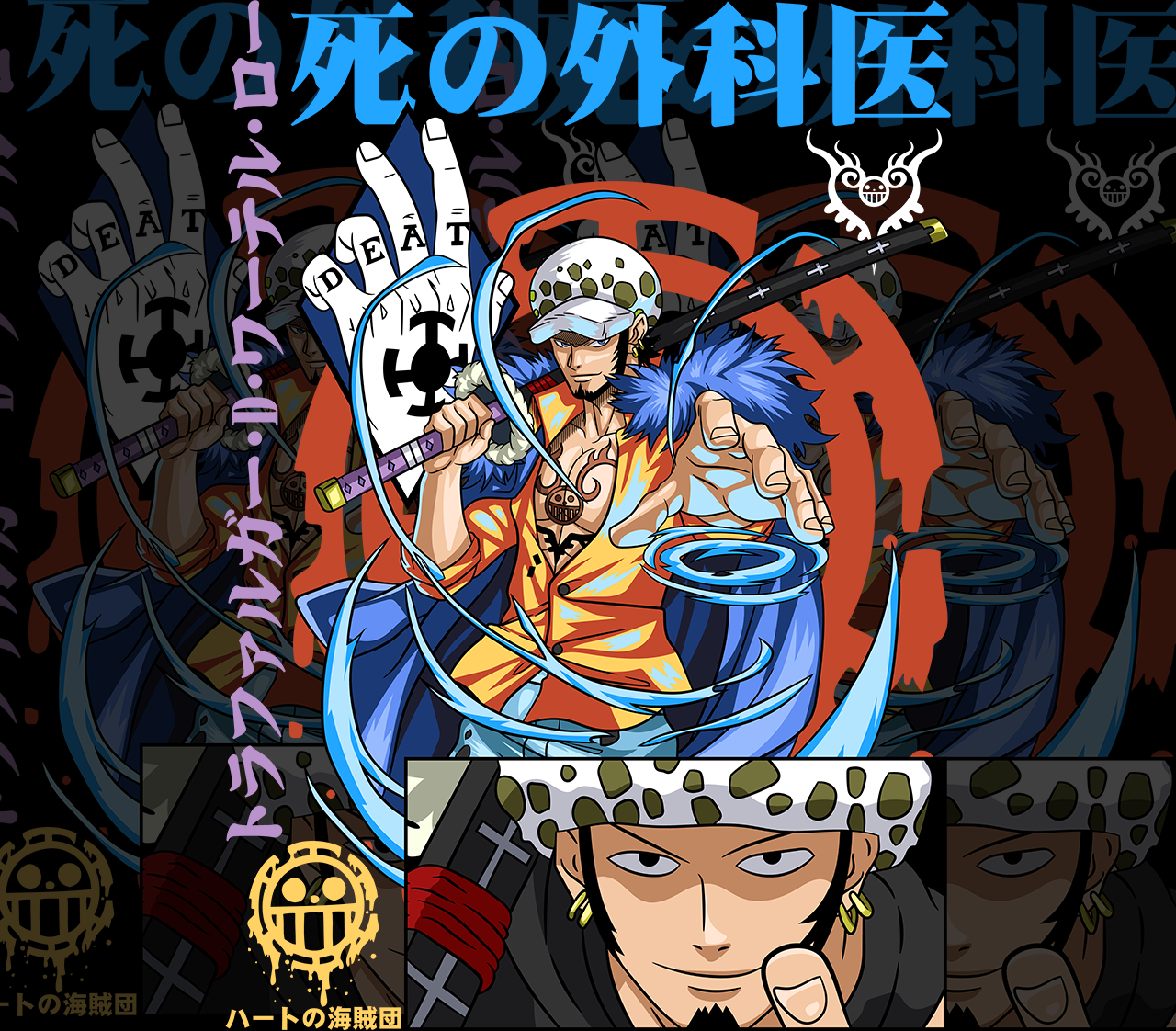 DESIGN ANIME Trafalgar /one piece