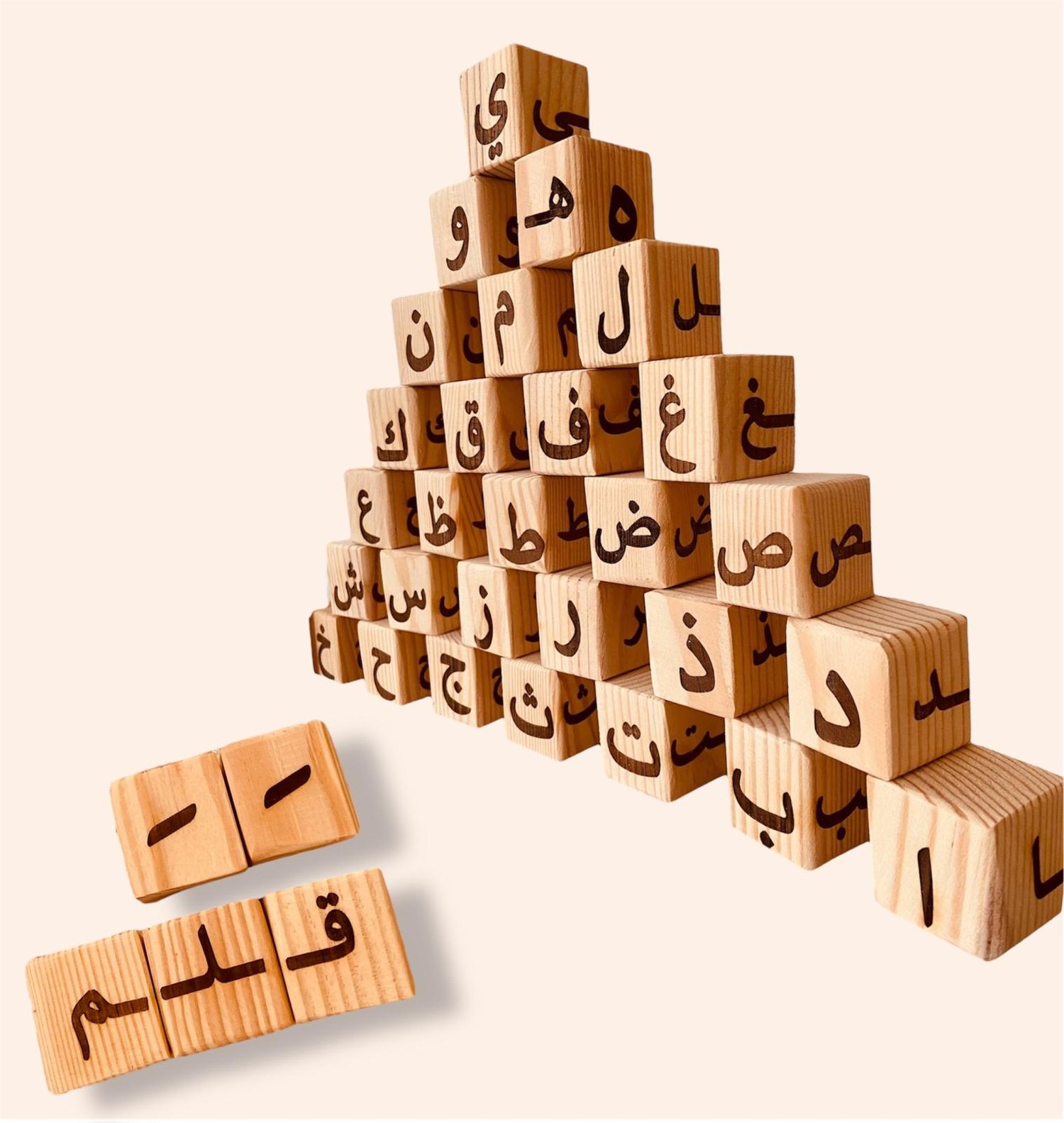 مكعبات الحروف العربية \ Arabic wooden blocks - Payhip