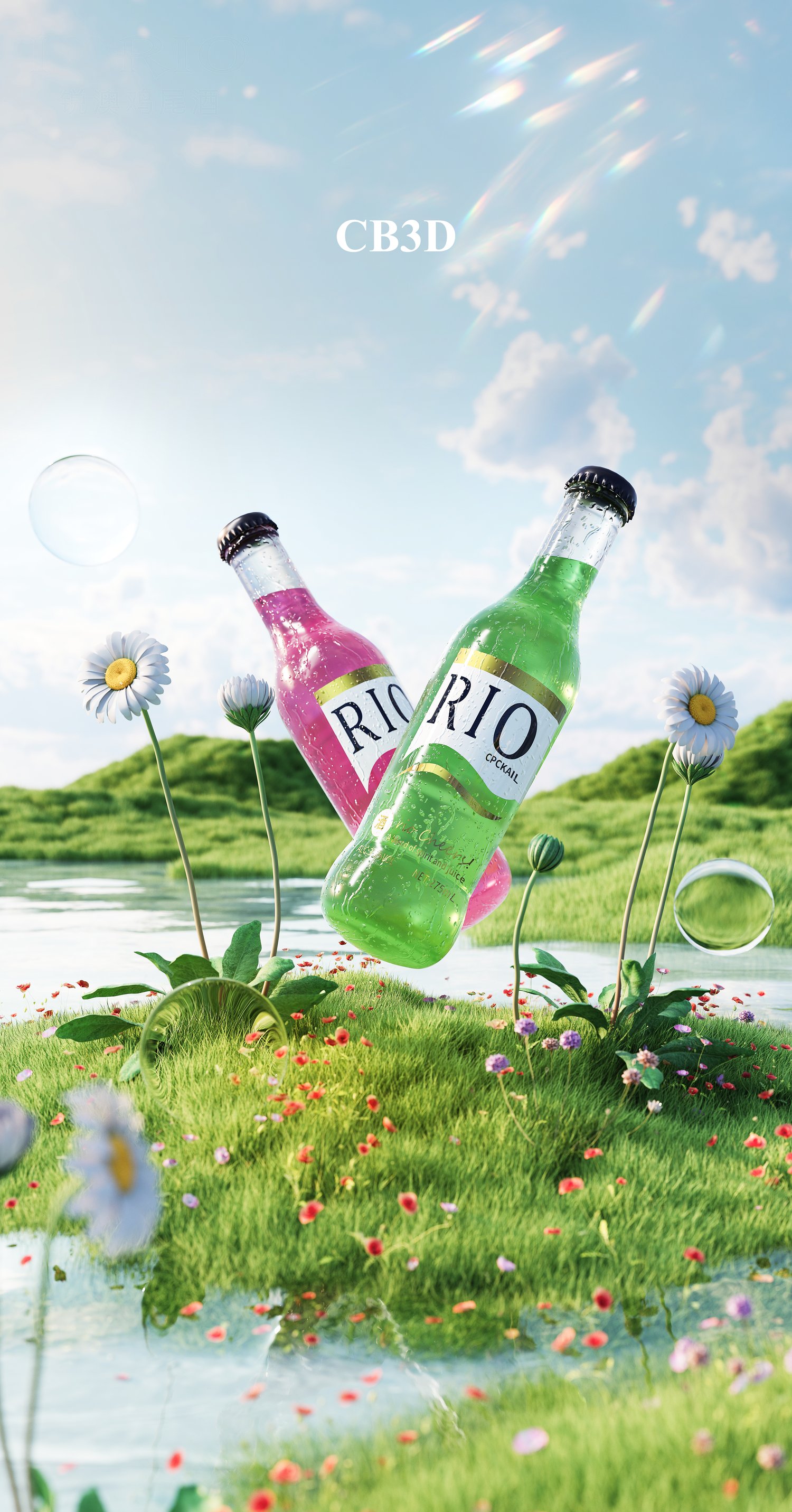 c4d octane bottle rendering