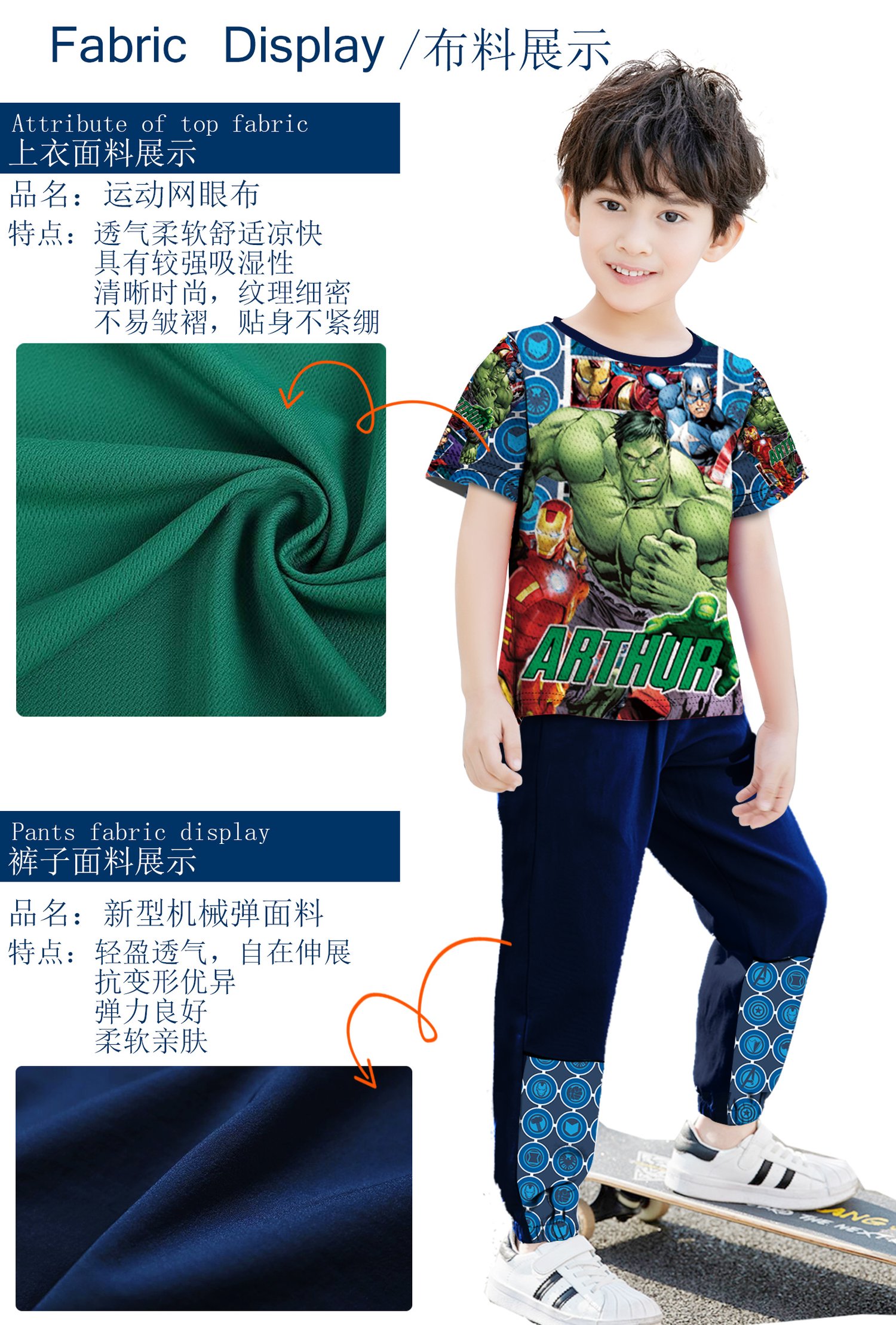 Boys’ Hulk outfit set featuring Action Crew design with long sleeve top and pants.
