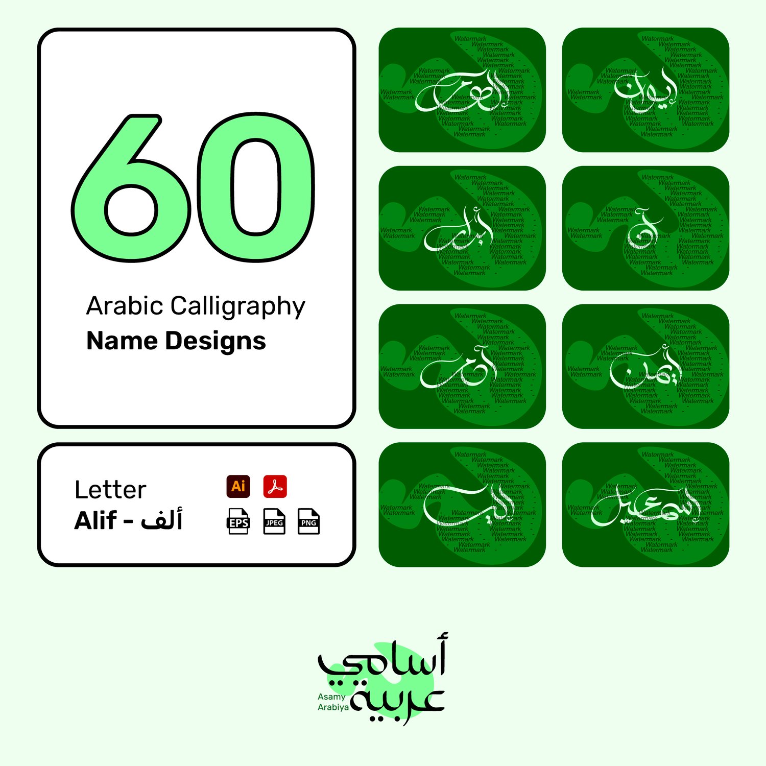 60 Arabic name calligraphy bundle for letter Alif (أ) in vector format for jewelry and gift design.