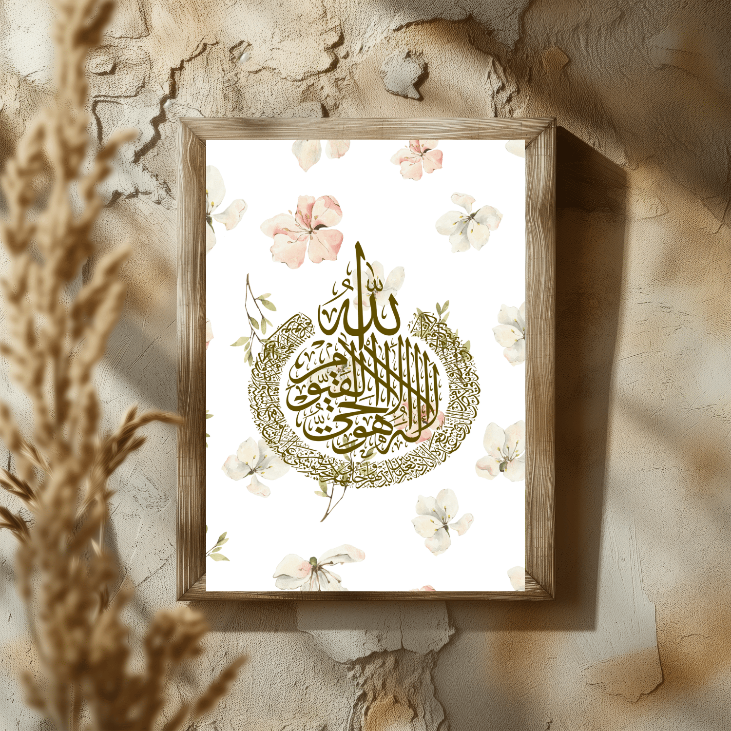 Ayat Ul Kursi Instant Download