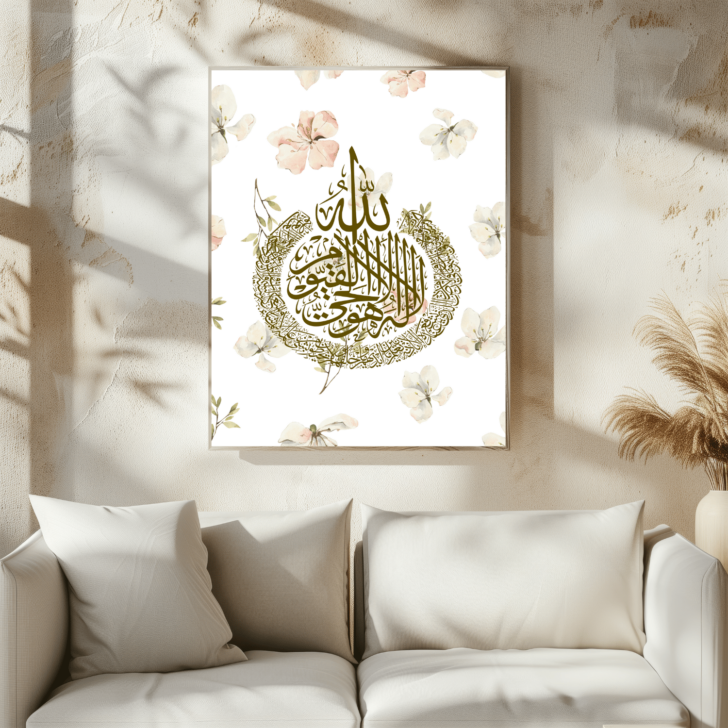 Ayat Ul Kursi