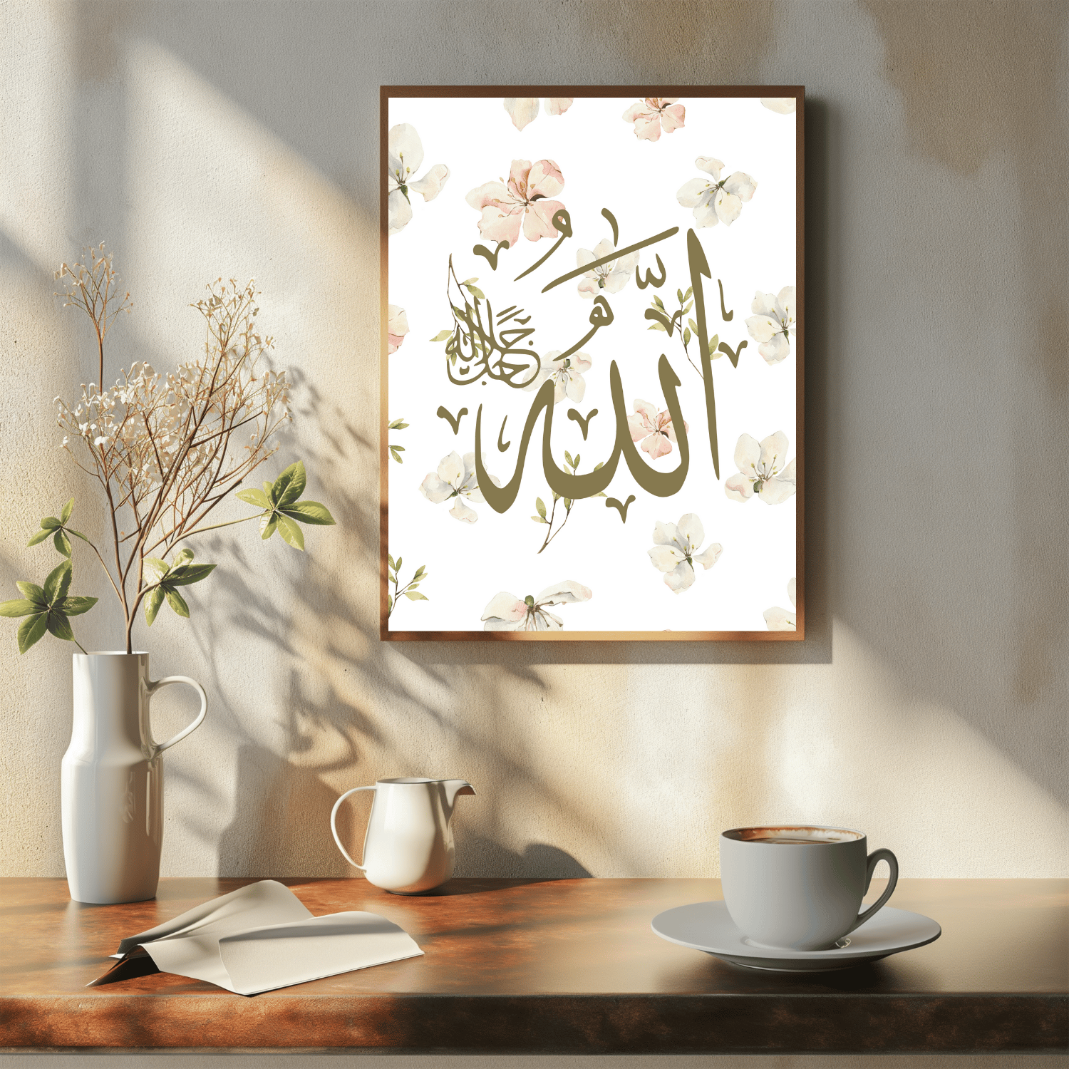 Allah