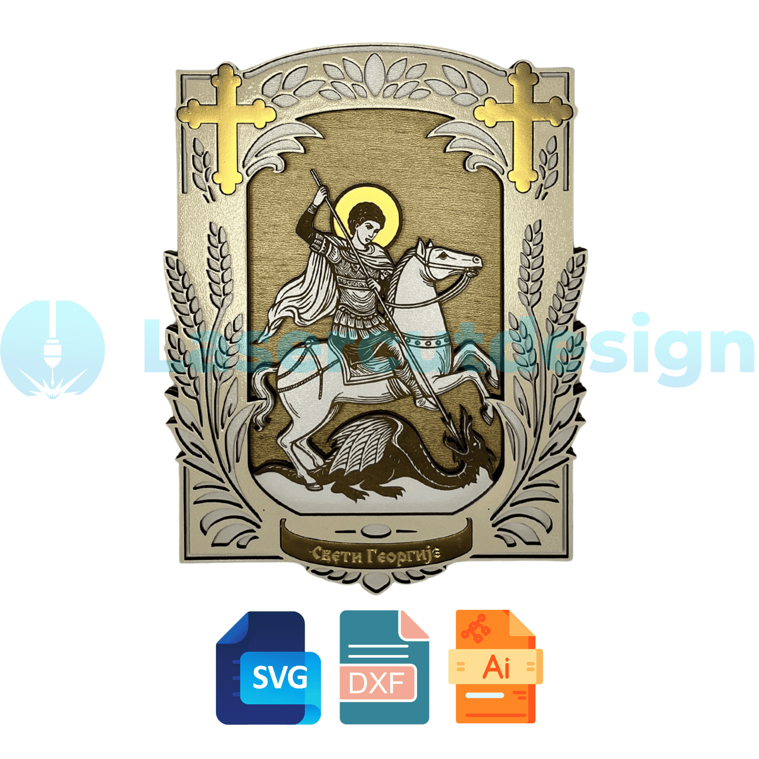 Saint George Icon SVG DXF AI | Orthodox Christian Laser Cut Files | St George Dragon Icon | Religious Wall Decor 3mm