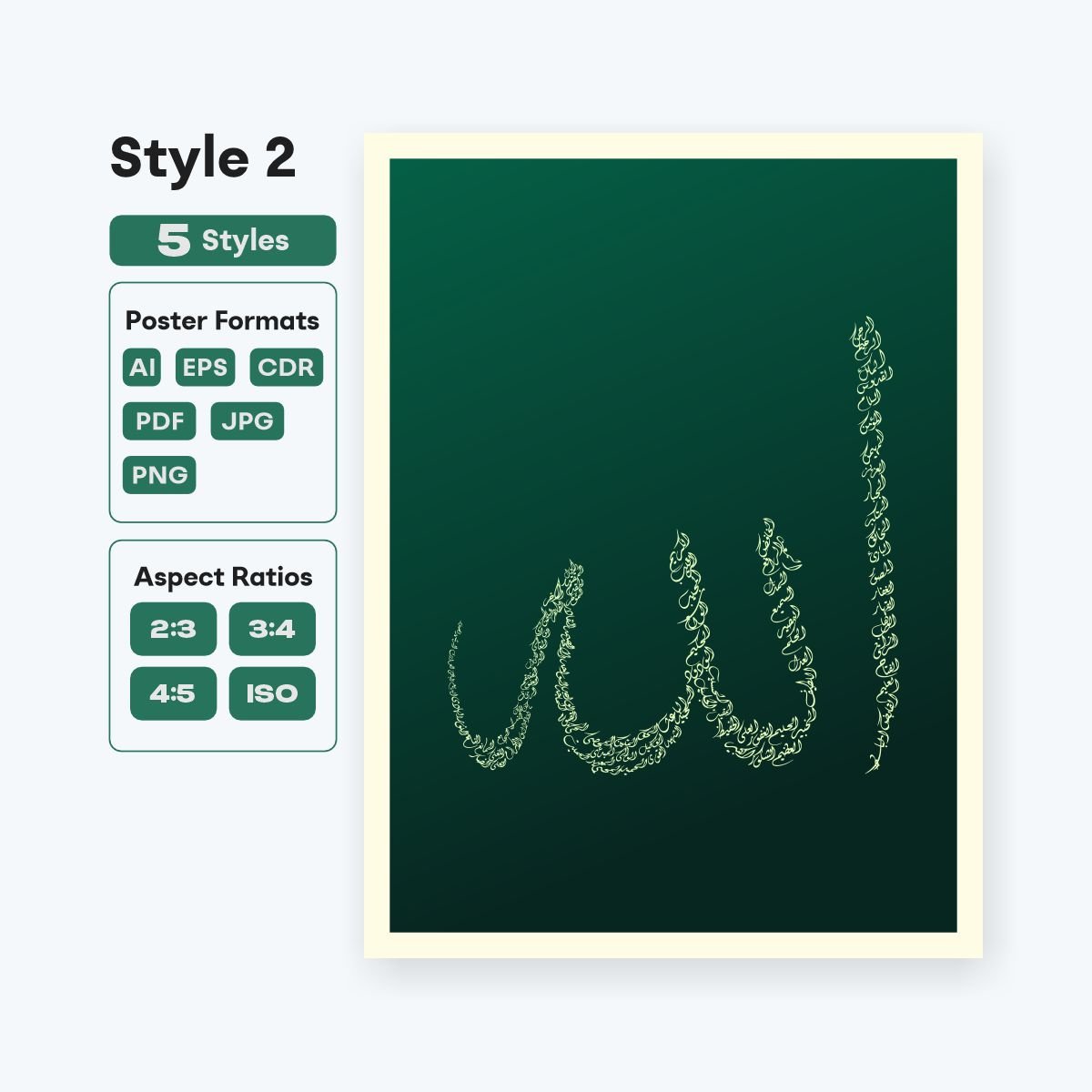 Elegant Asmaul Husna wall art printable in gold style - fizzia.store