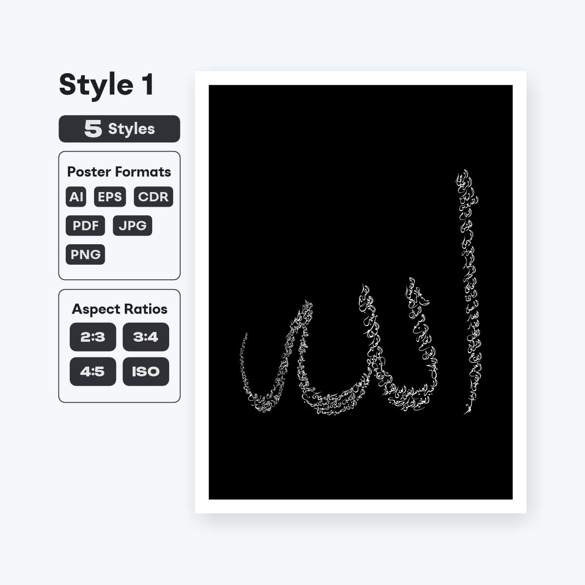 Asmaul Husna calligraphy poster printable Islamic decor - fizzia.store