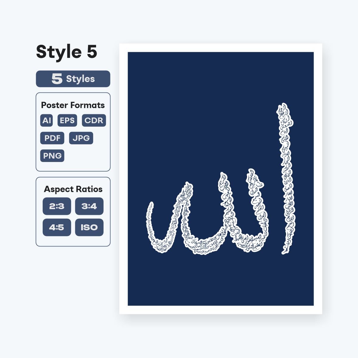 Minimalist Asmaul Husna poster for home decor - fizzia.store