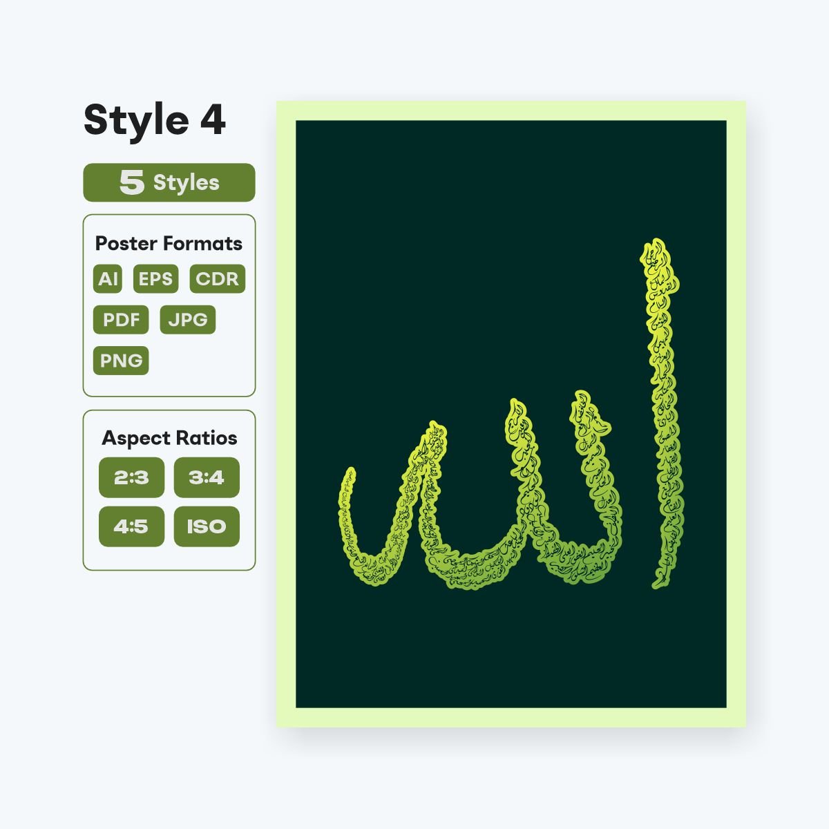 Arabic calligraphy Asmaul Husna printable artwork - fizzia.store