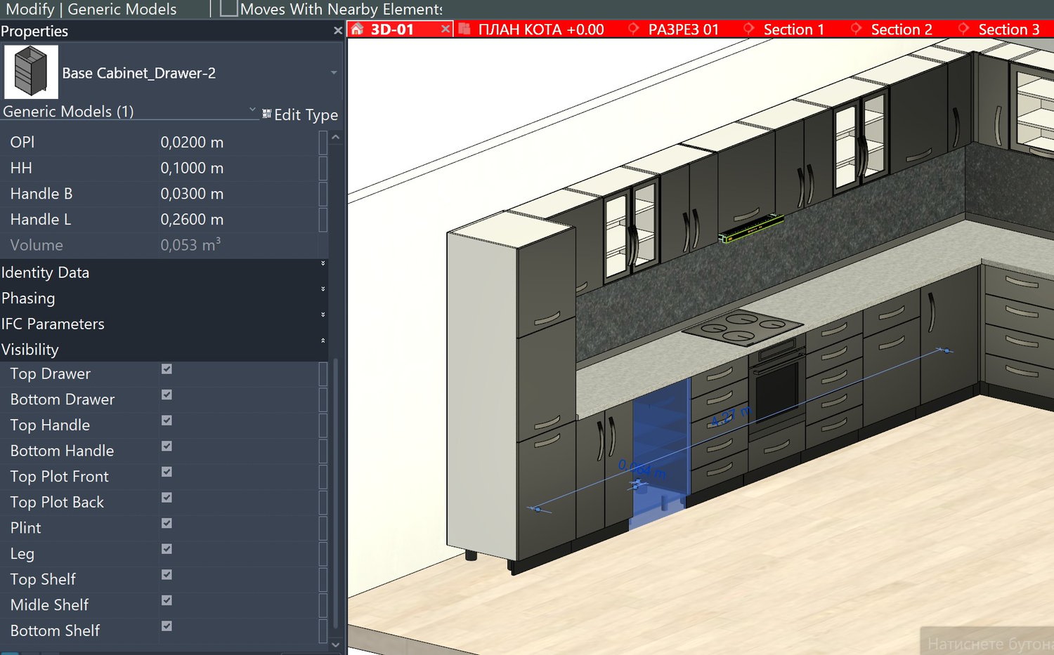 Kitchen Cabinets Kit - Payhip