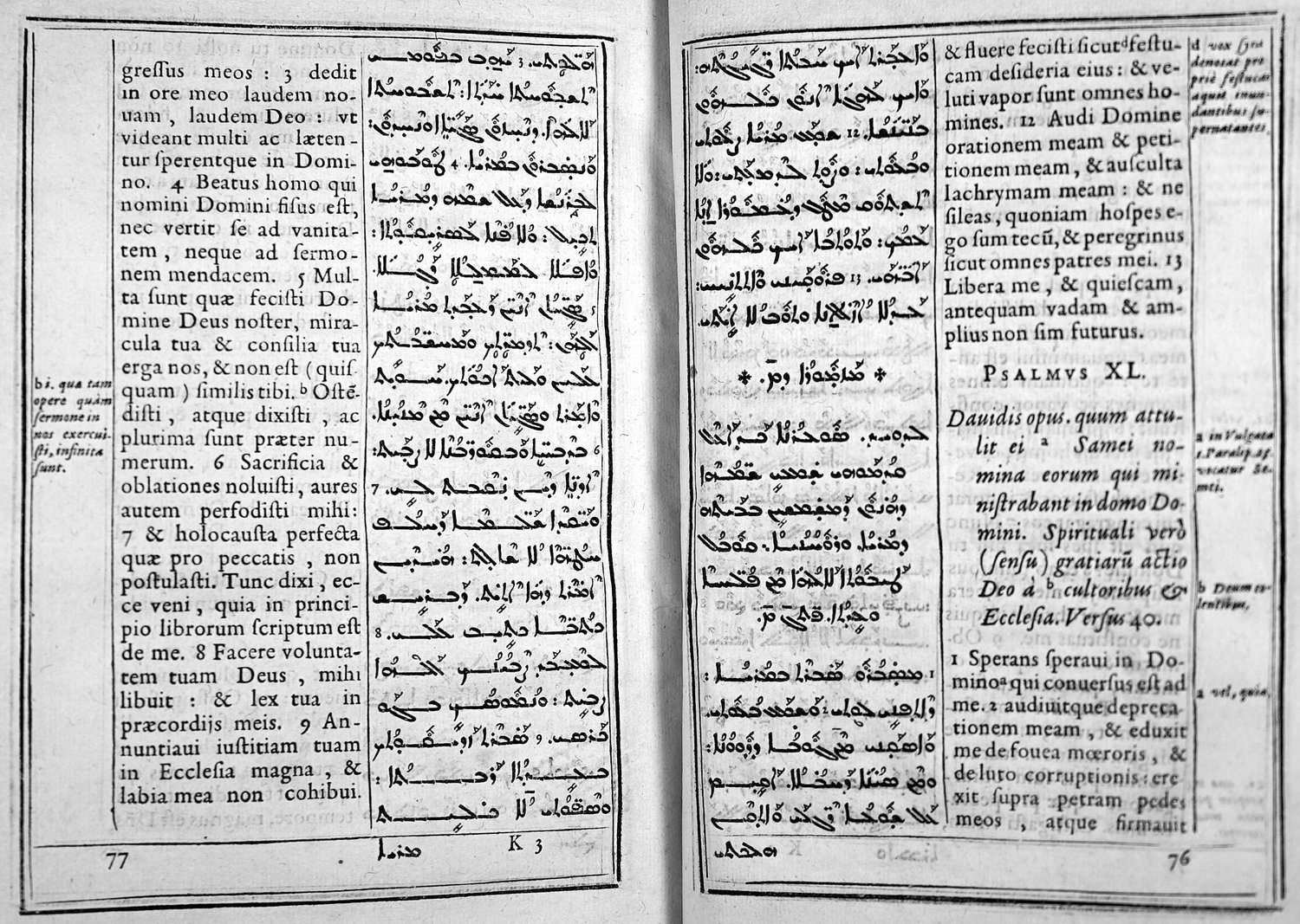 A double page spread of a 1625 psalter showing the Latin and Syriac translations of Psalm 40.