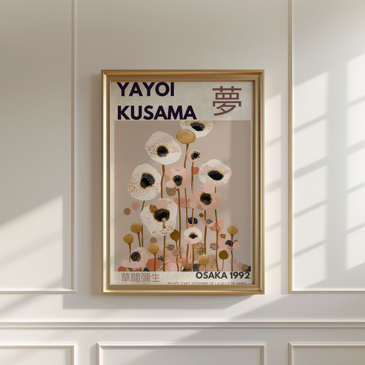 yayoi kusama, bright abstract art, circles wall art, exhibition poster, exhibition print, japanese painting, japanese wall art, abstract art poster, contemporary art, japanese art, japanese decor, japanese gift, modern abstract art colorful