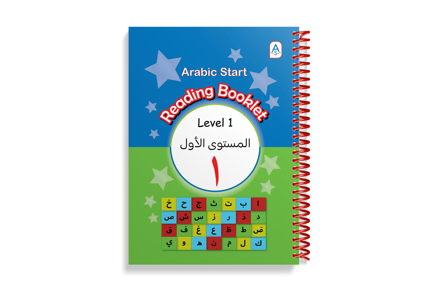 Arabic Reading Workbook for kids - Learn letters, sounds, and reading