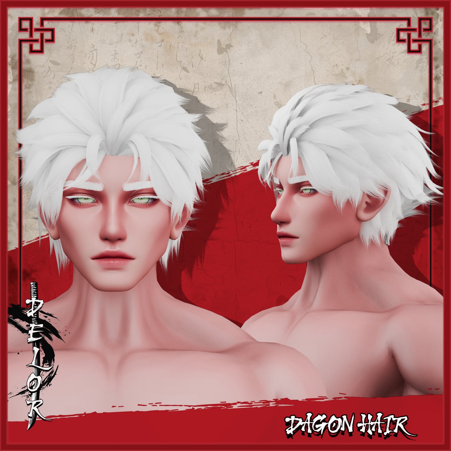 Dagon Hair (Free Hair)