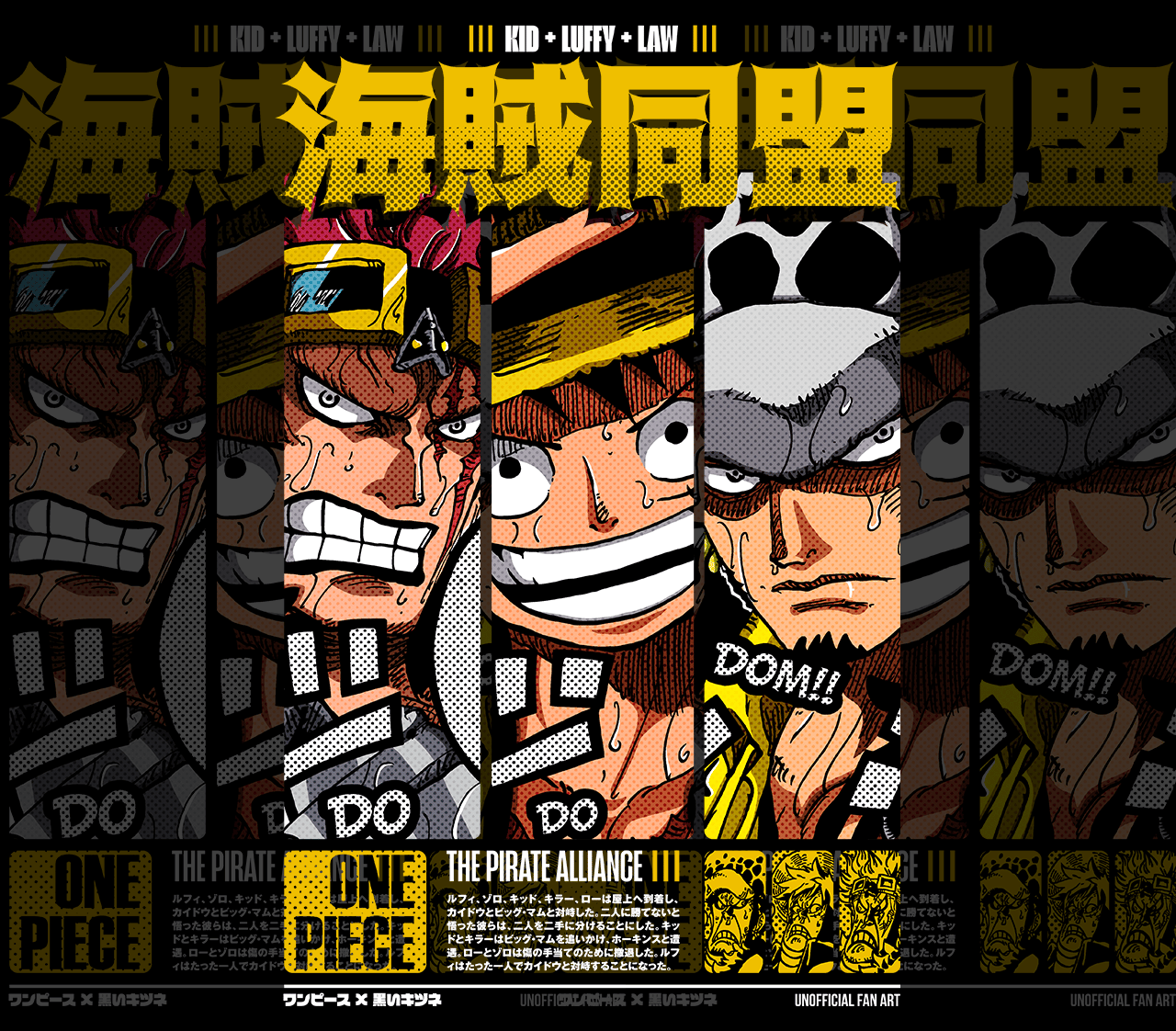 DESIGN ANIME One Piece
