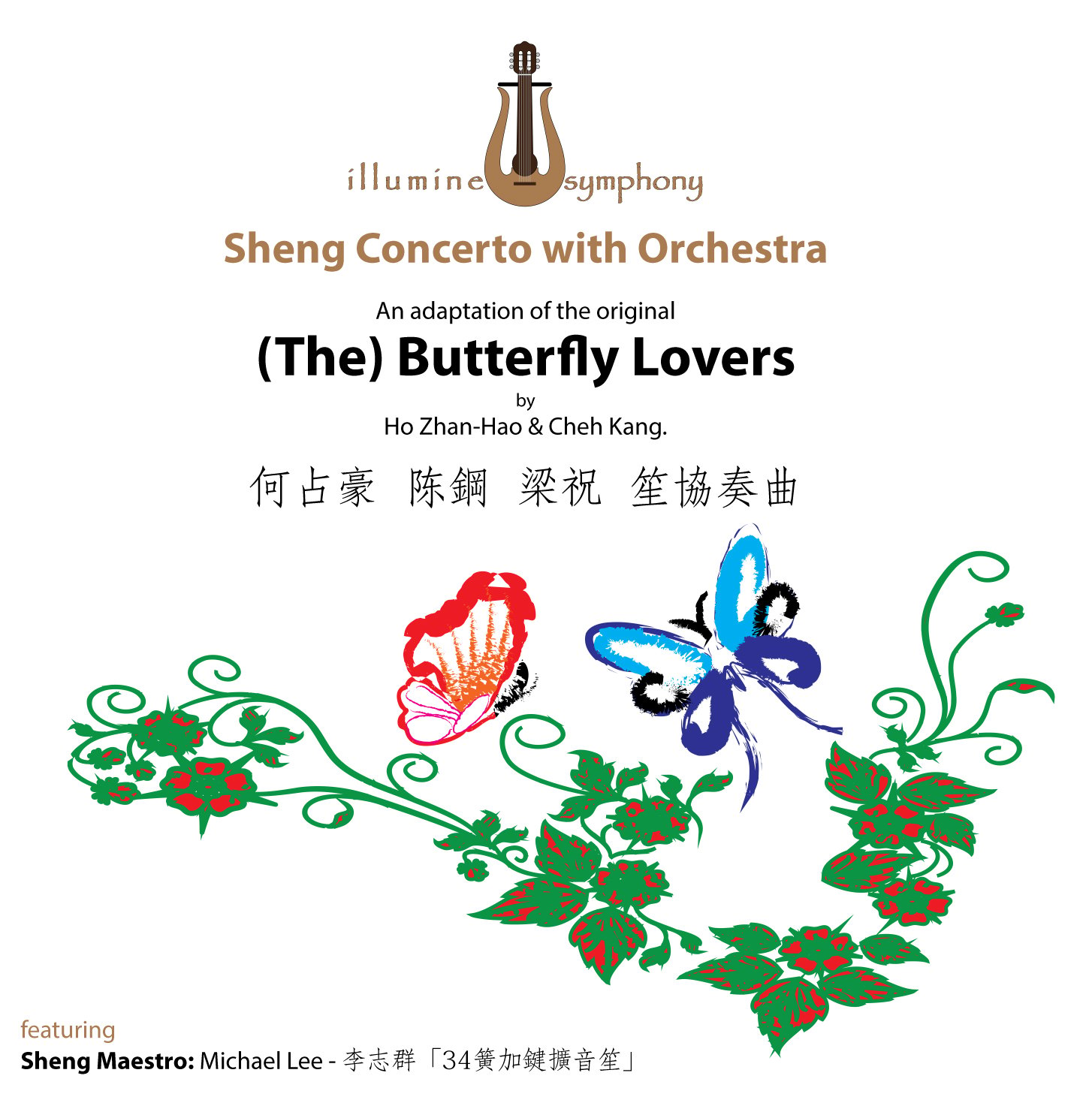 The Illumine Symphony - Butterfly Lovers