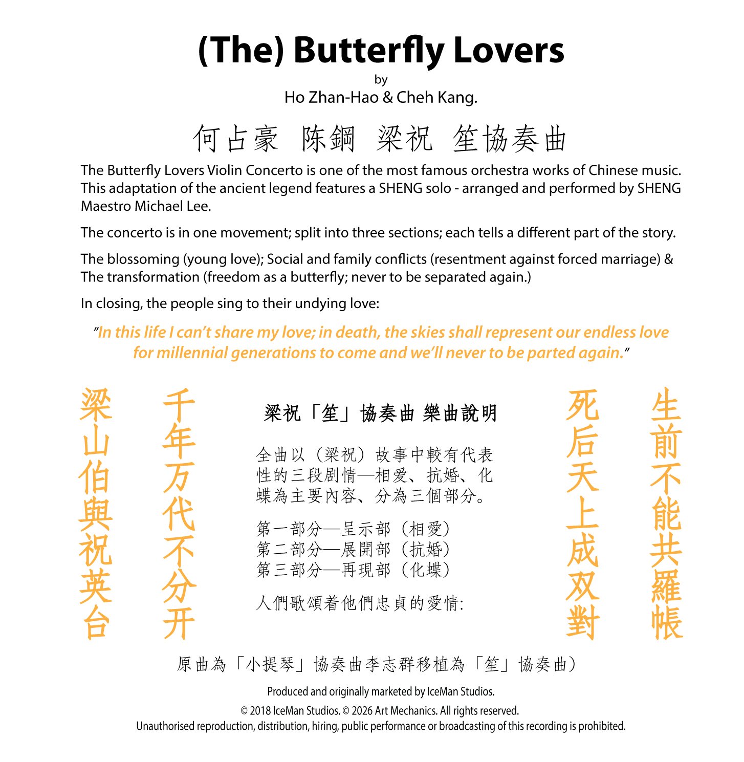 The Illumine Symphony - Butterfly Lovers