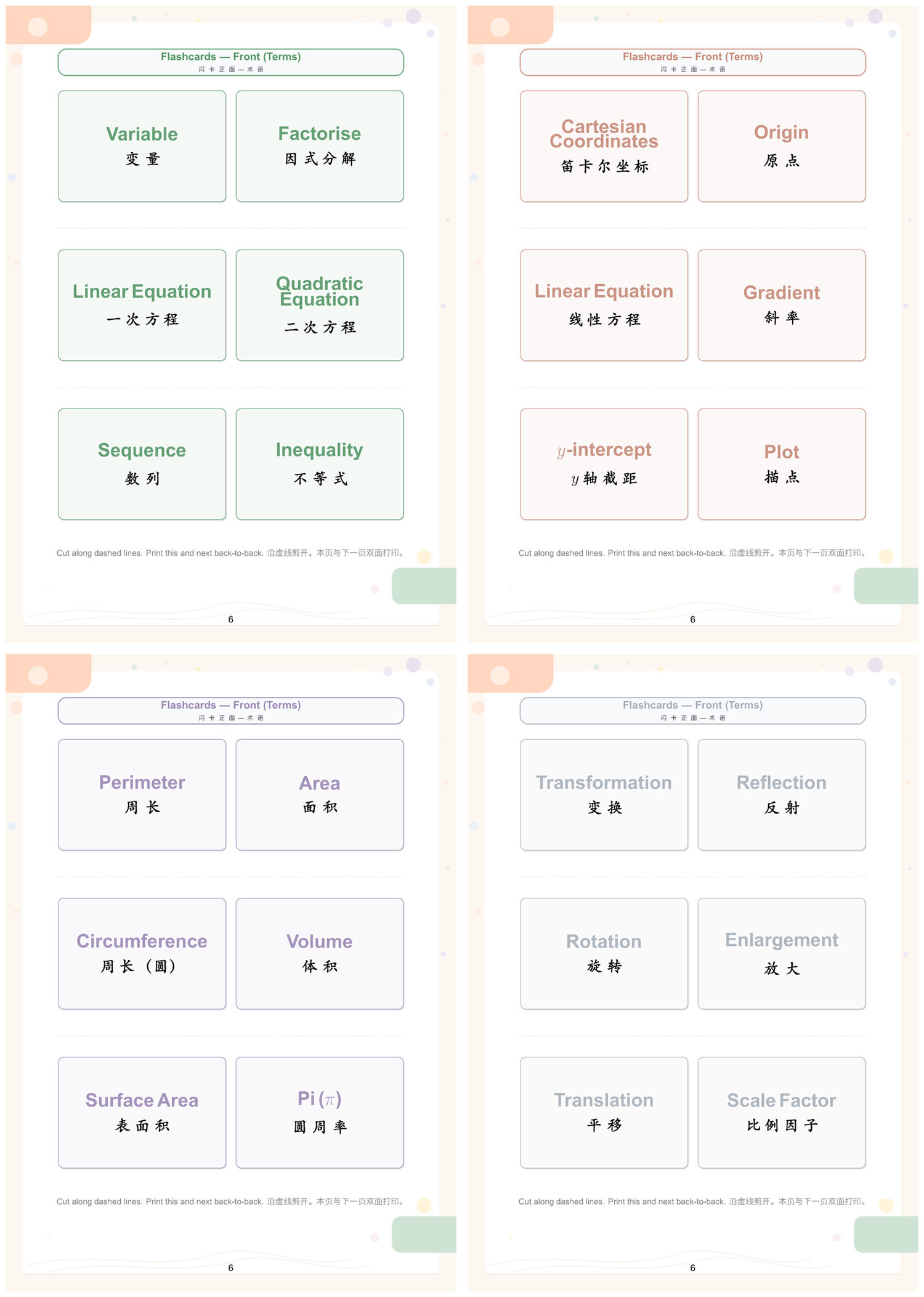 Printable bilingual flashcards — English and Chinese terms for Algebra, Coordinate Geometry, Mensuration, Vectors