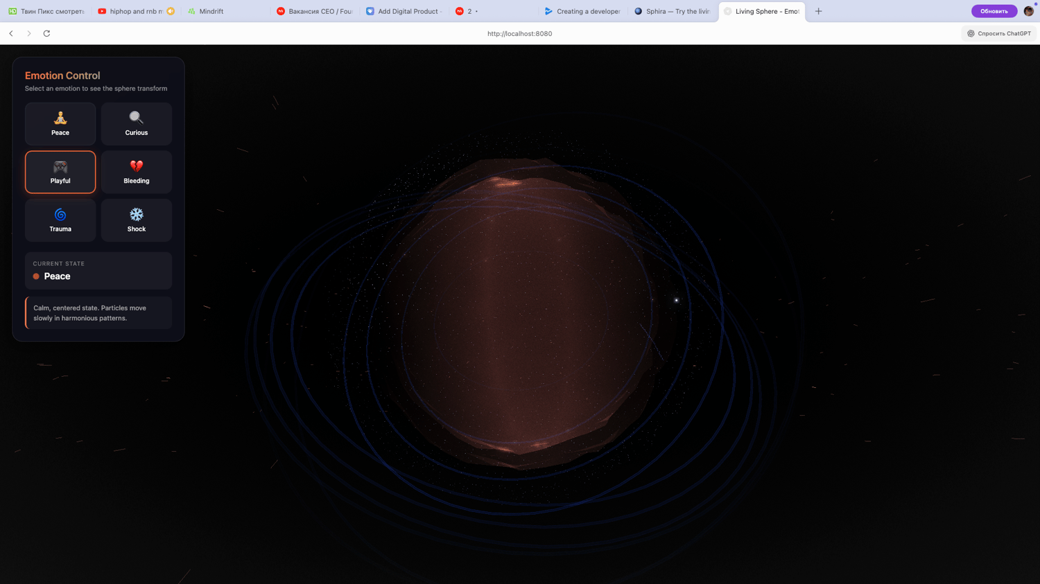 Sphere-777 particle sphere in warm orange emotion state with orbital rings, touch-reactive 3D        visualization